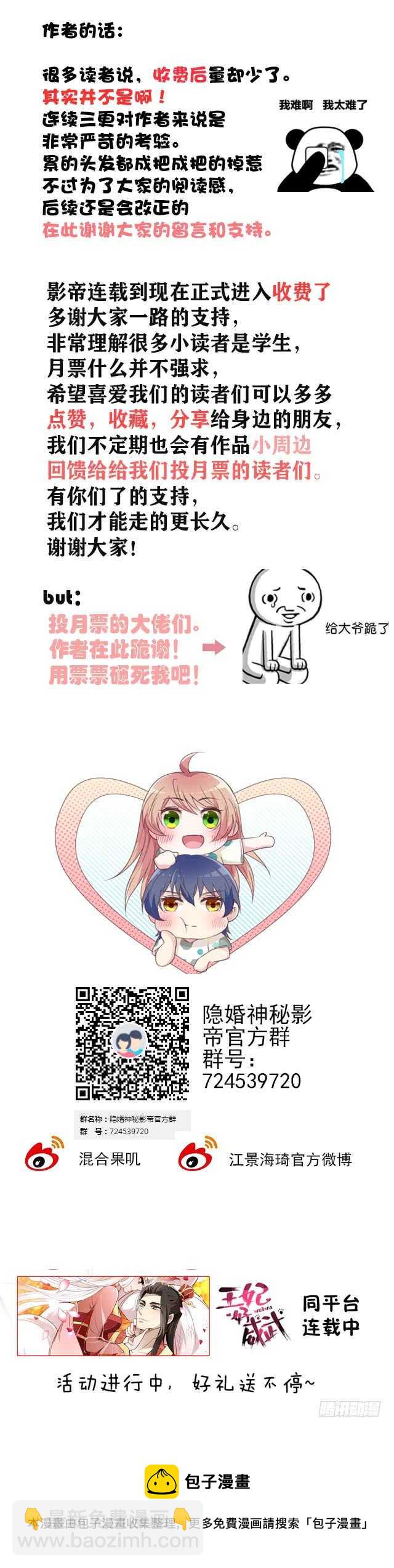 你该有多疼呀14
