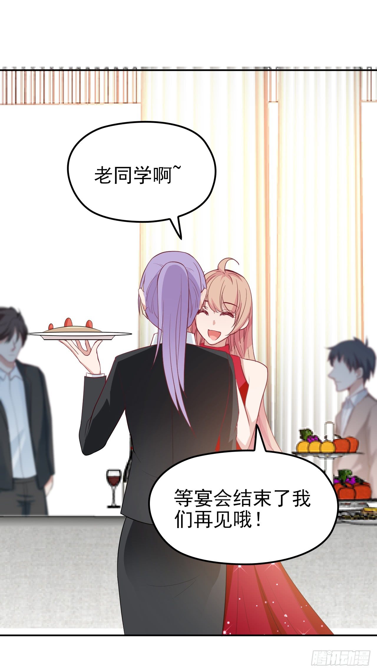 能不能假装不认识26