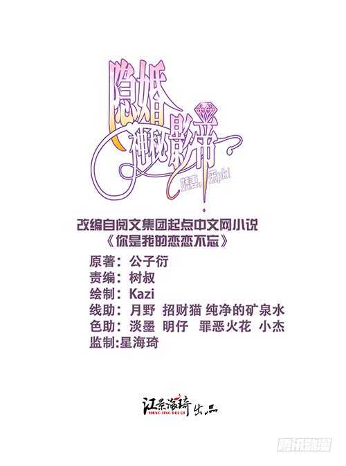 这次跑不掉了1