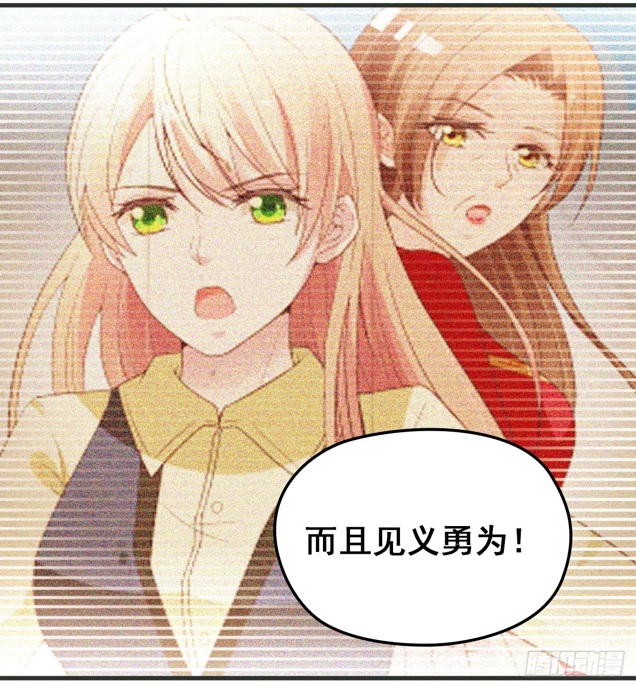 爱慕虚荣的女人不能要18