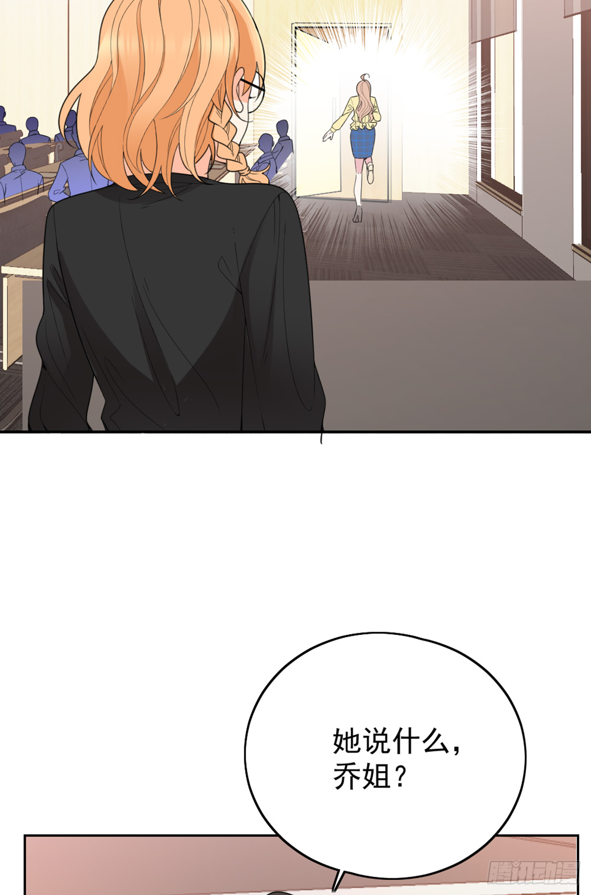 我不会放手7