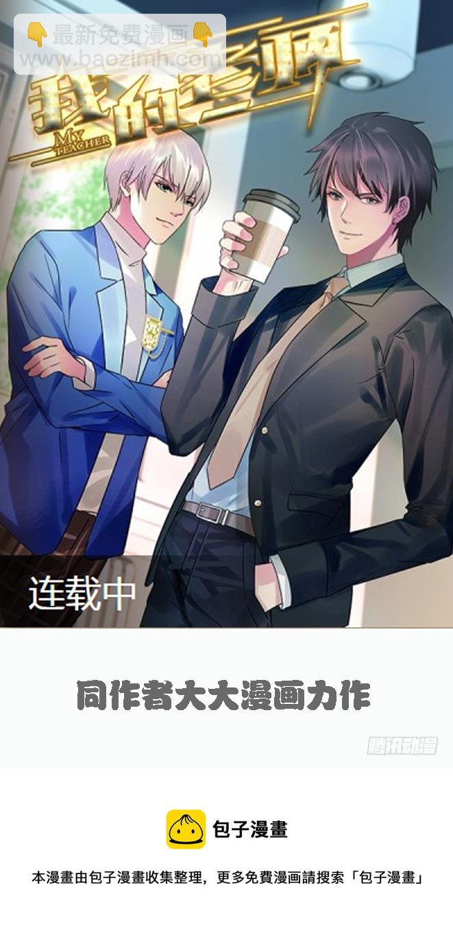 沈影帝发飙了58