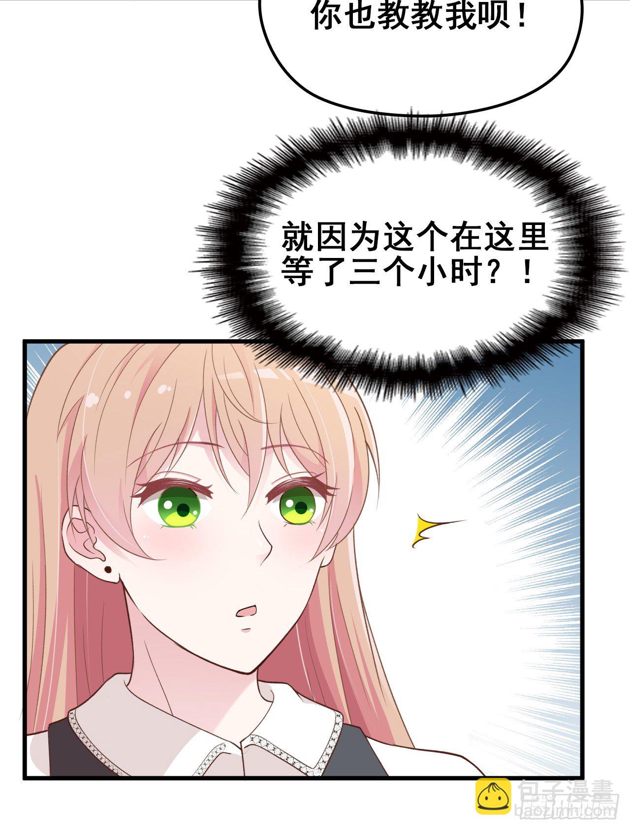 她这样的夫人还能当几天3