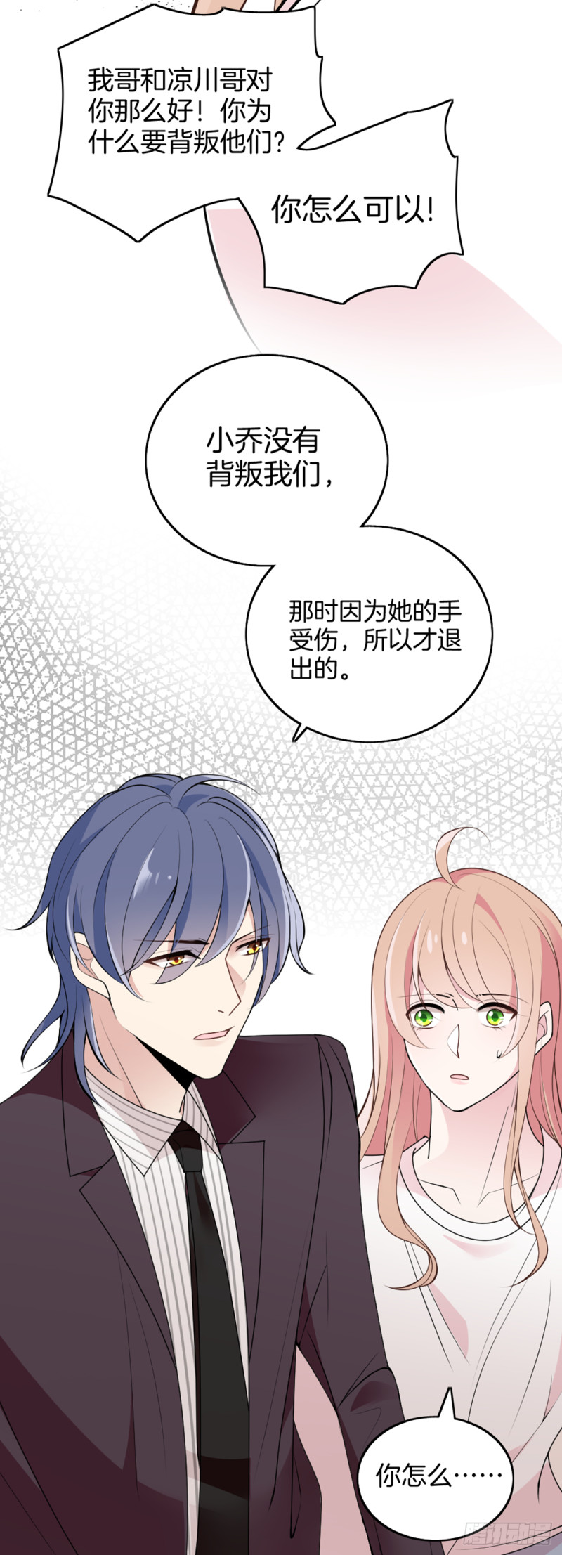 一命抵一命13