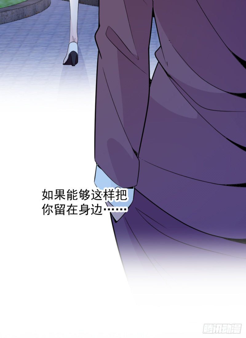 你和她要生孩子？44
