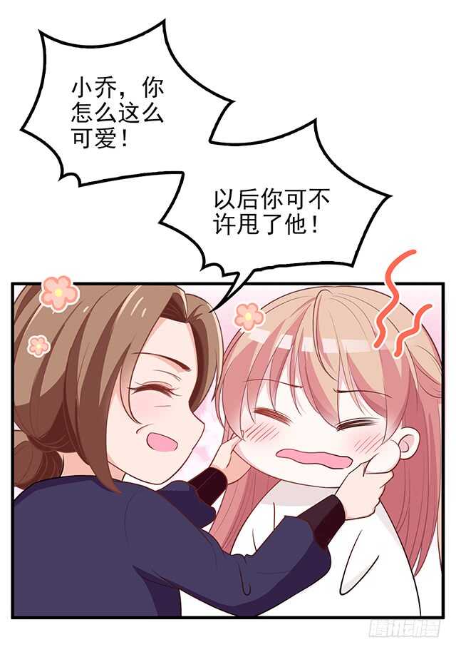 蛋疼的总编7
