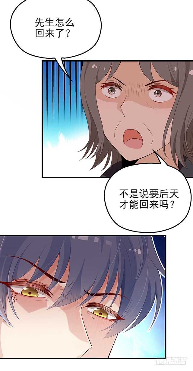 他的怒火11