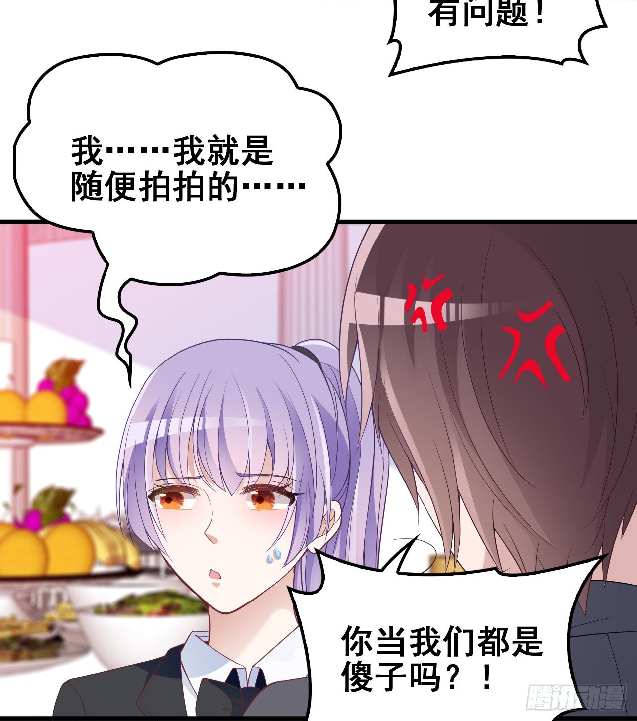 能不能假装不认识38