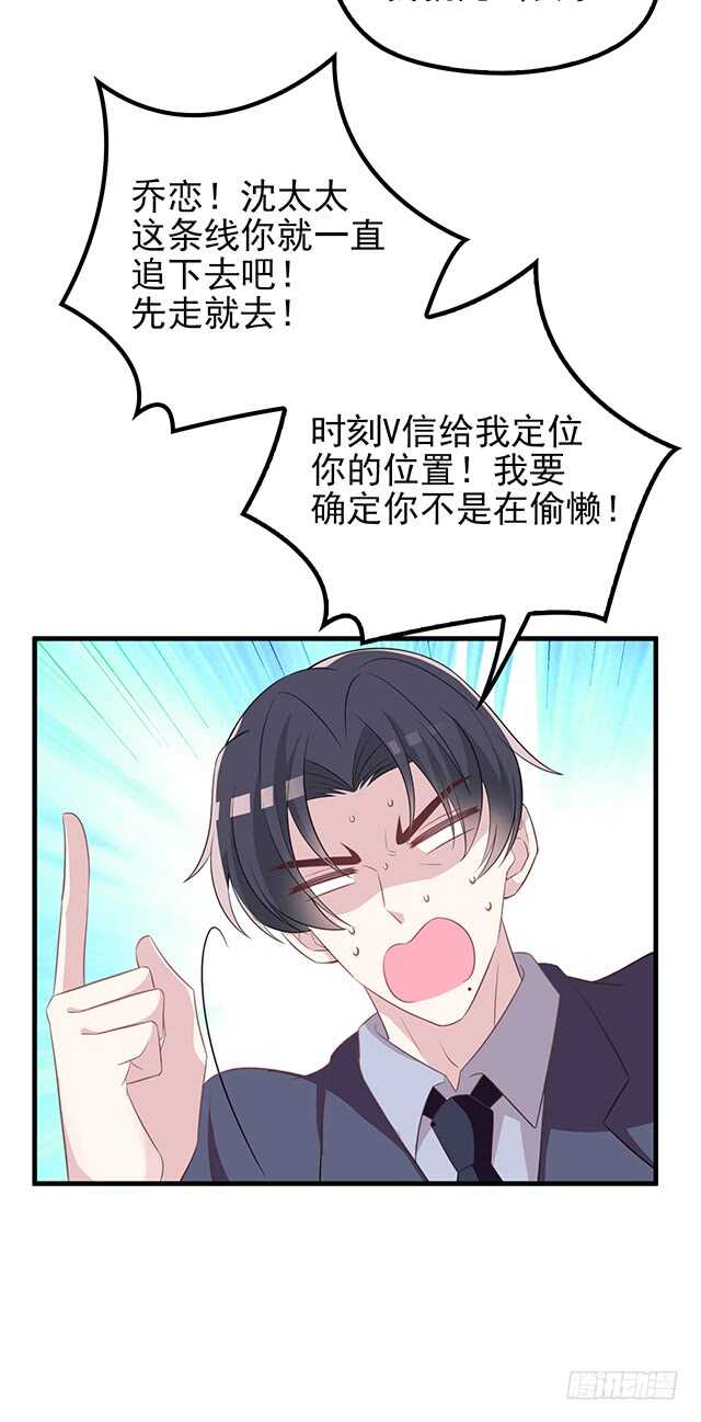 蛋疼的总编33