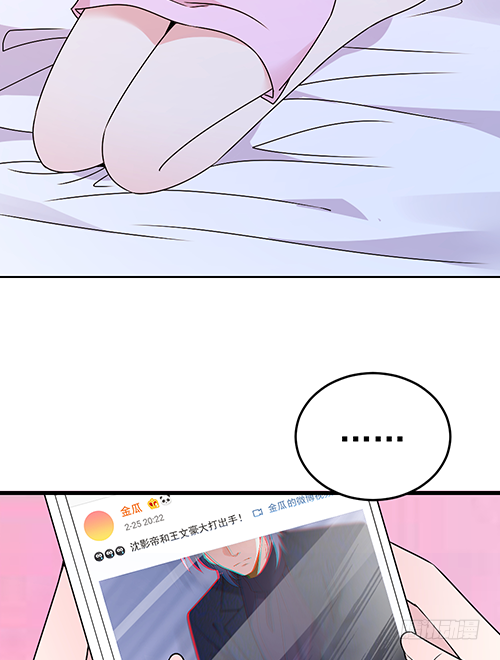 沈影帝发飙了51