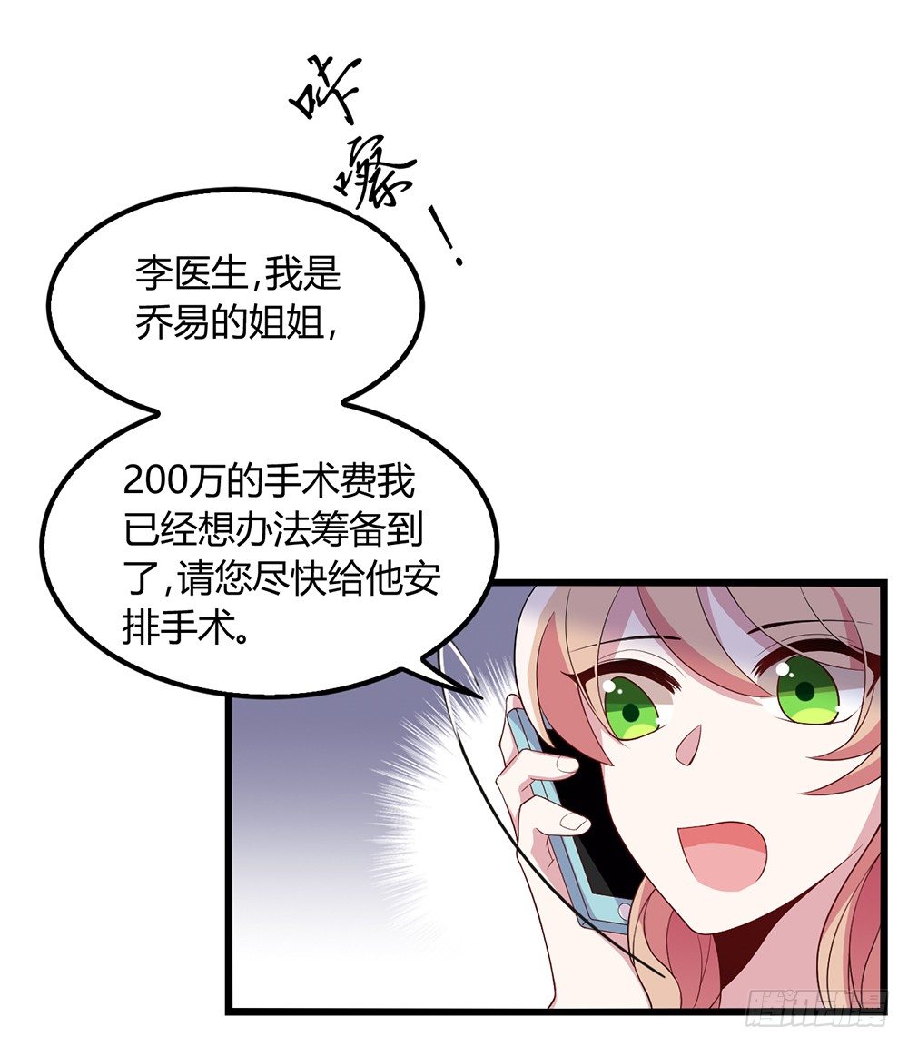 神秘的沈太太15