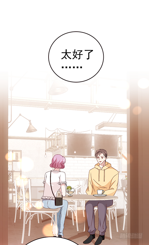 你不准有事2