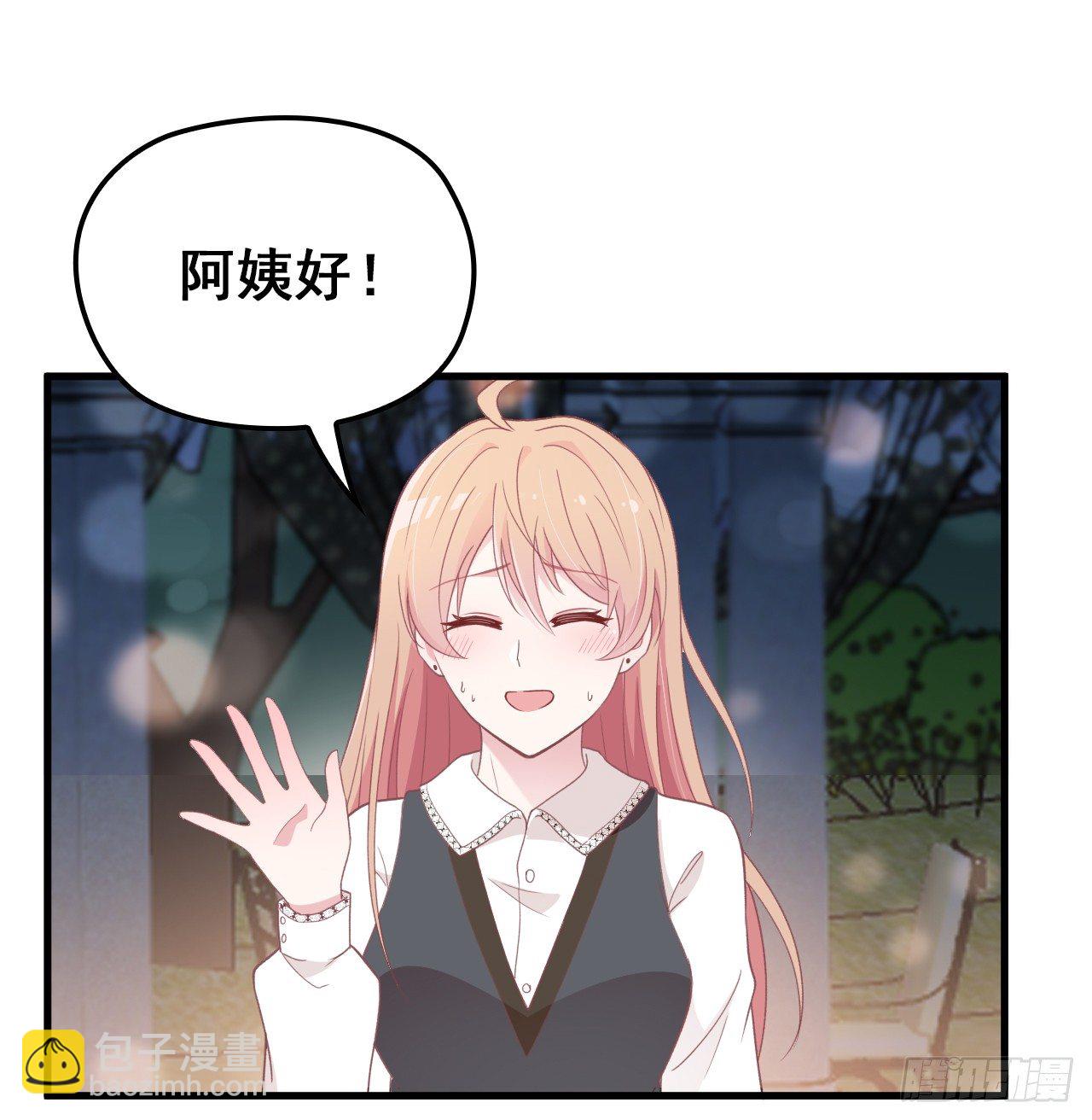 爱慕虚荣的女人不能要40