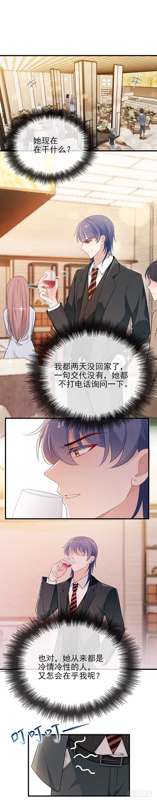你该有多疼呀1