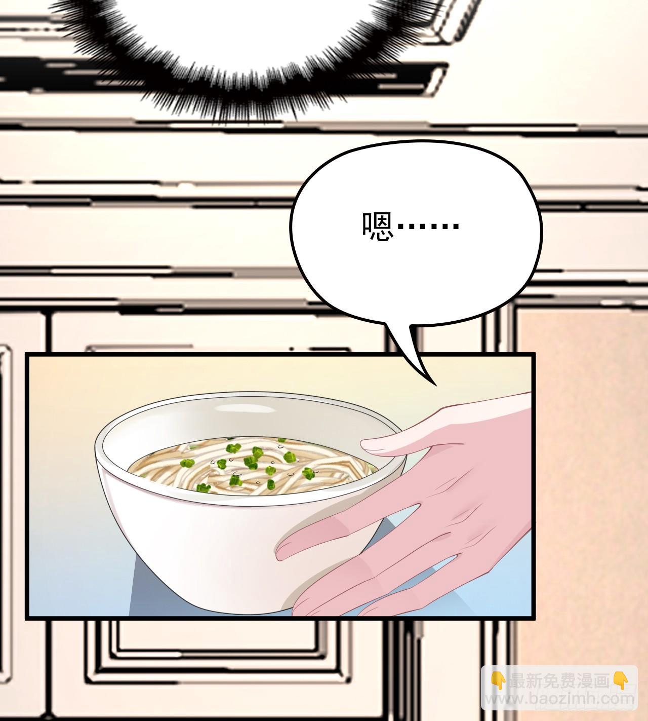 投食沈影帝28