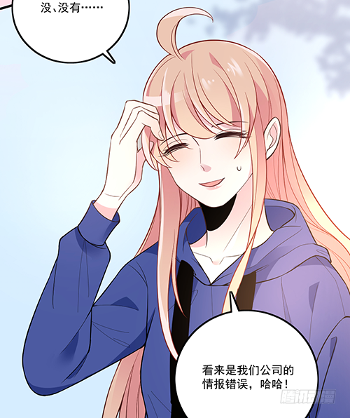 他到底想干什么？29