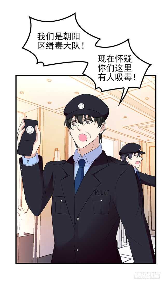 为了他拼了6