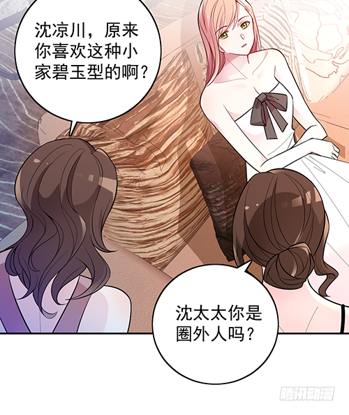 她是我太太32