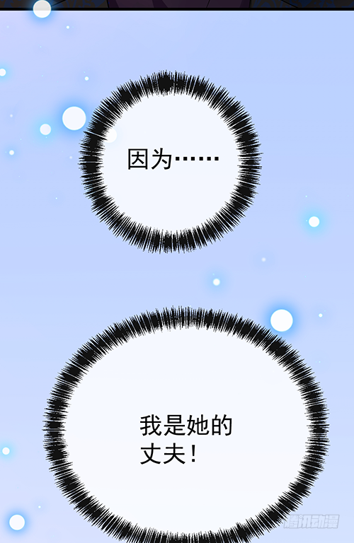 沈影帝发飙了49