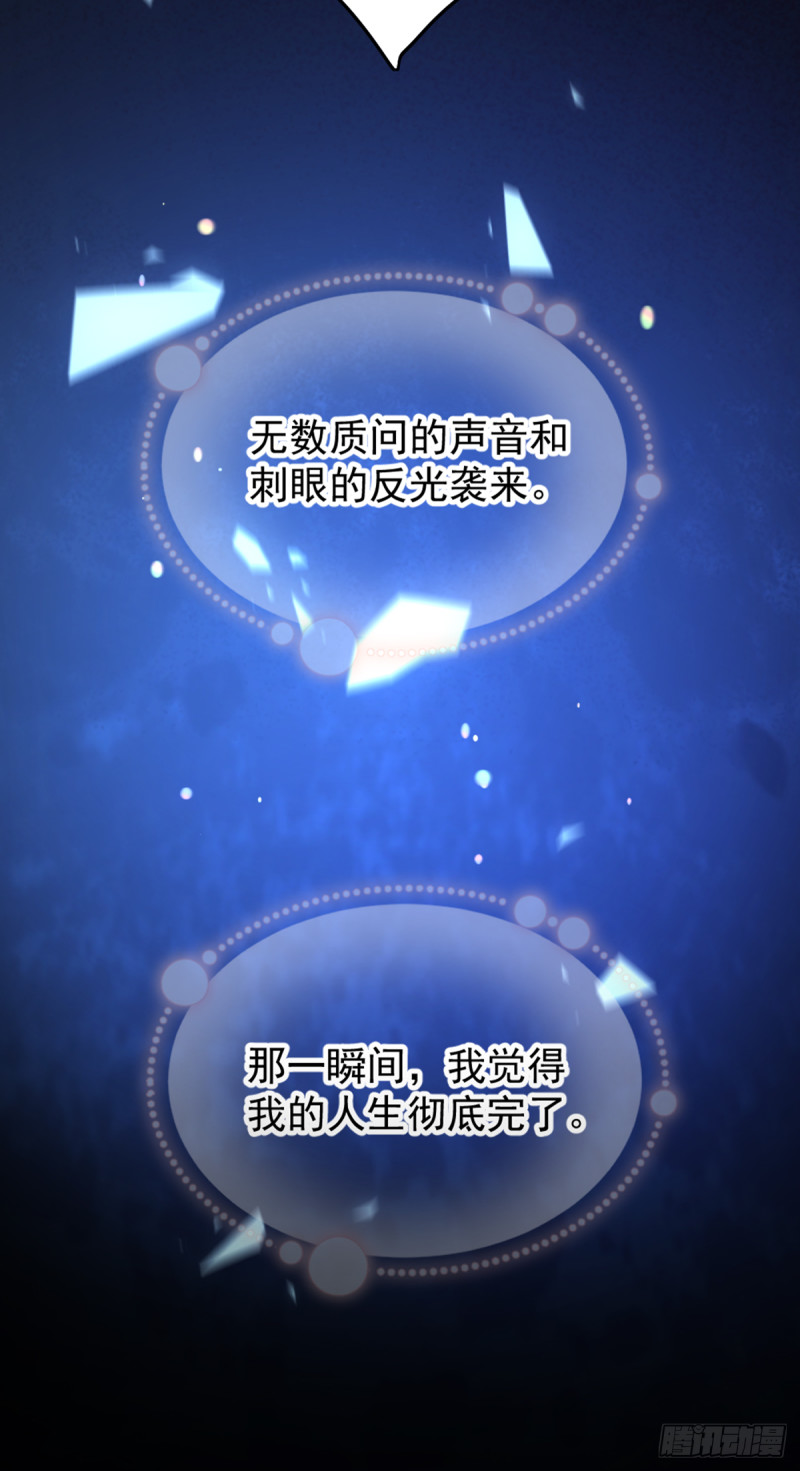 万劫不复28