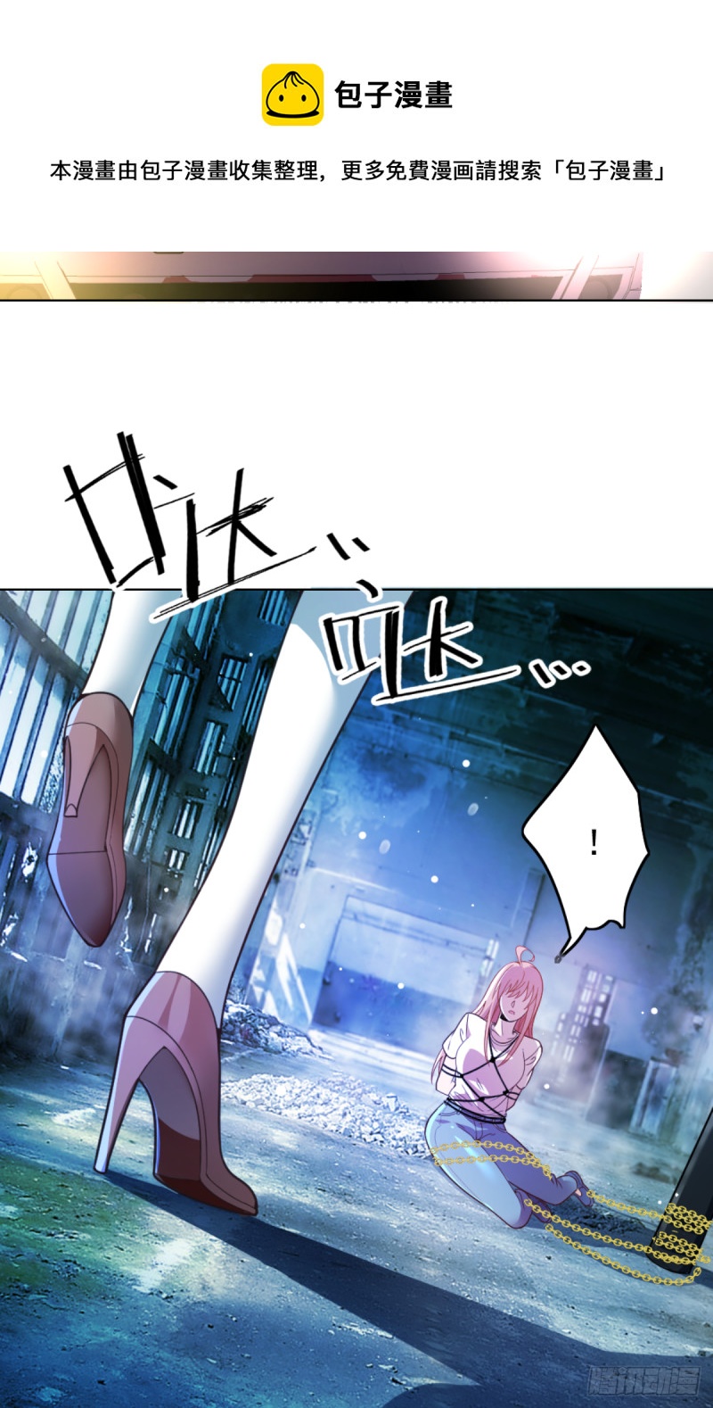 车祸的滋味17
