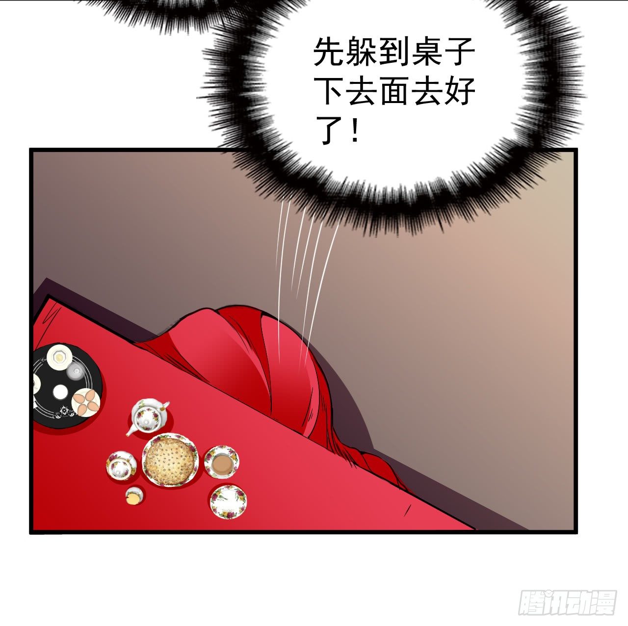 哪里都能遇到你49