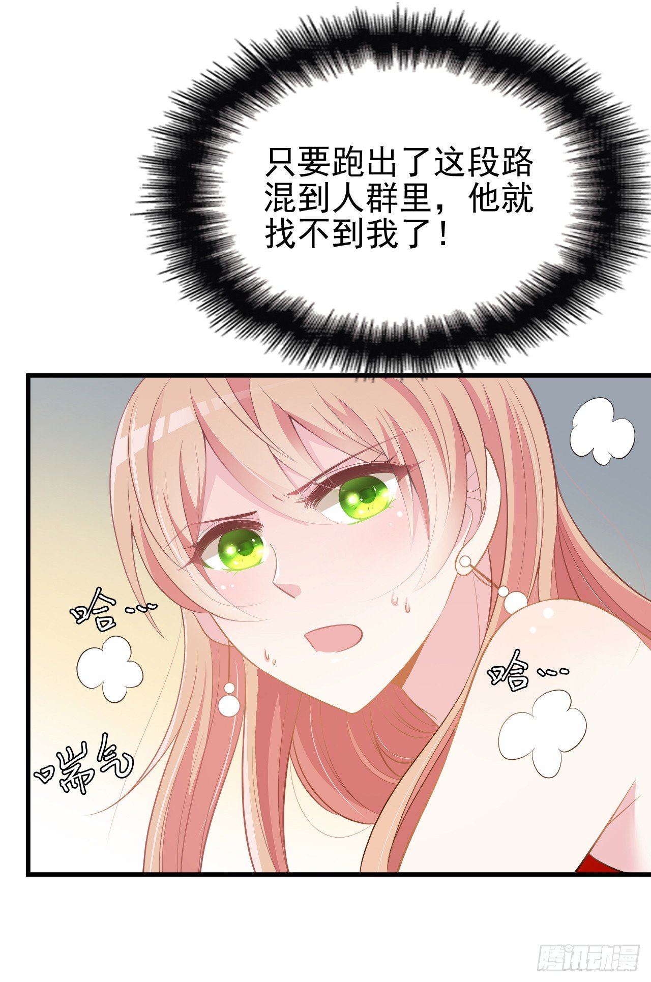 对不住了31