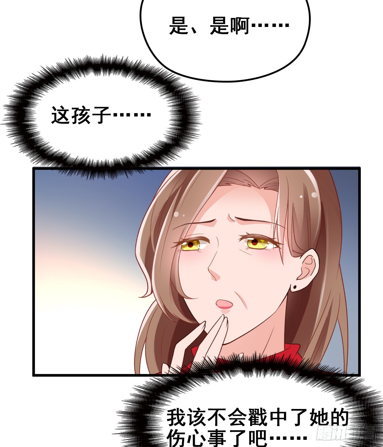 她这样的夫人还能当几天21