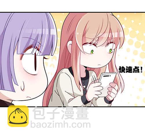 要调查父母的死因8