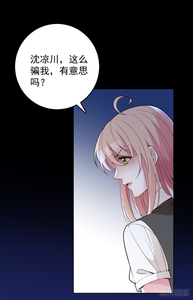 我们离婚吧2