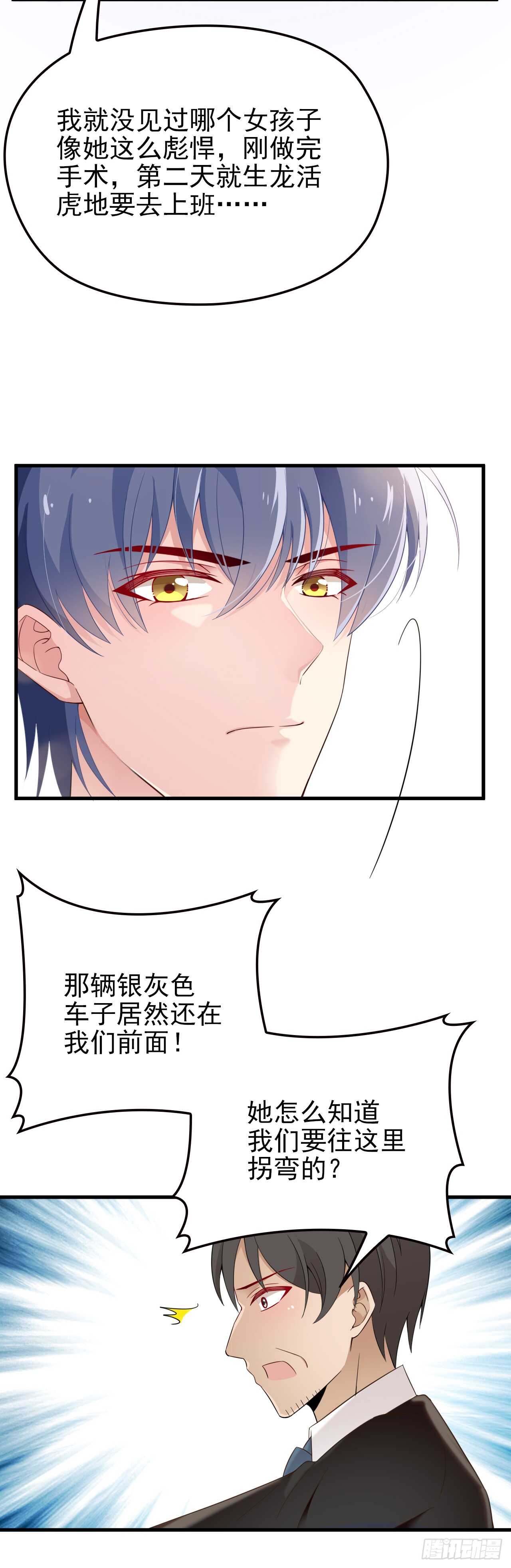 就穿它了3