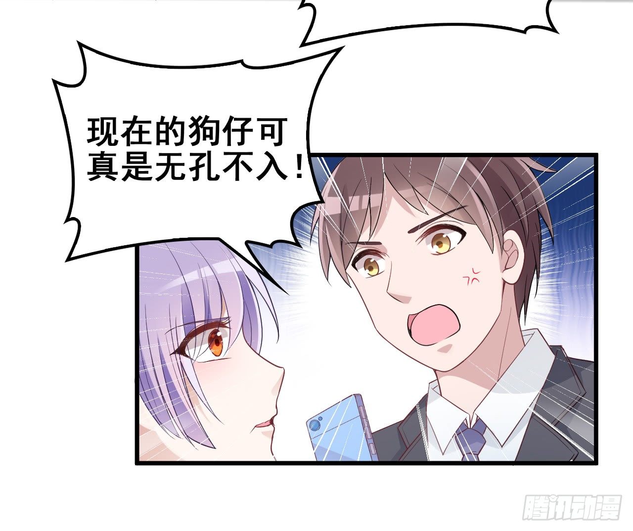 能不能假装不认识39