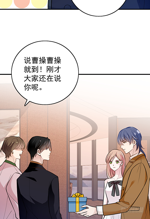 她是我太太24