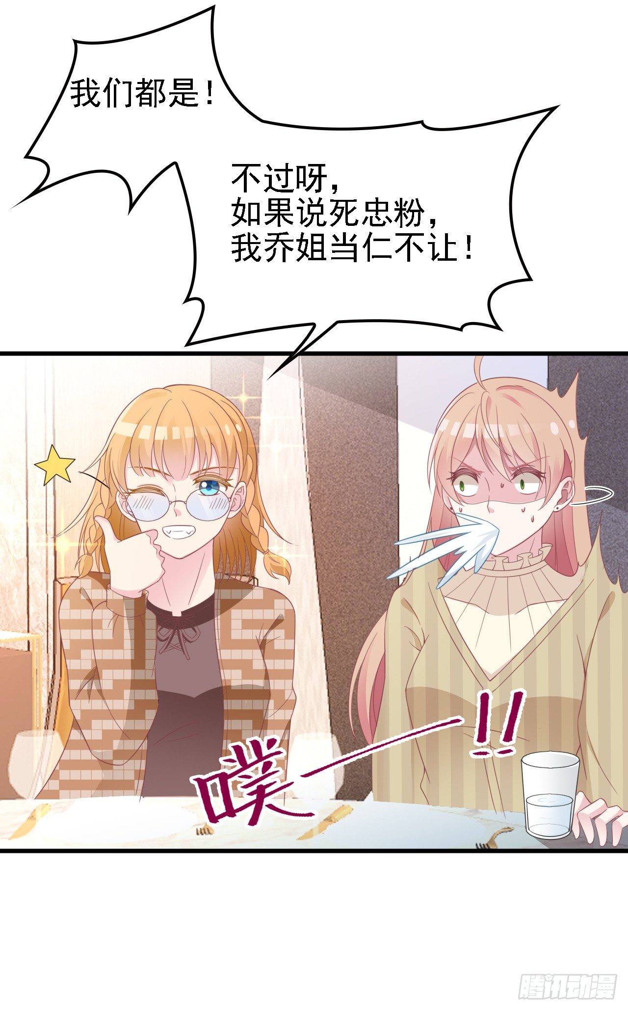 绽放开来12