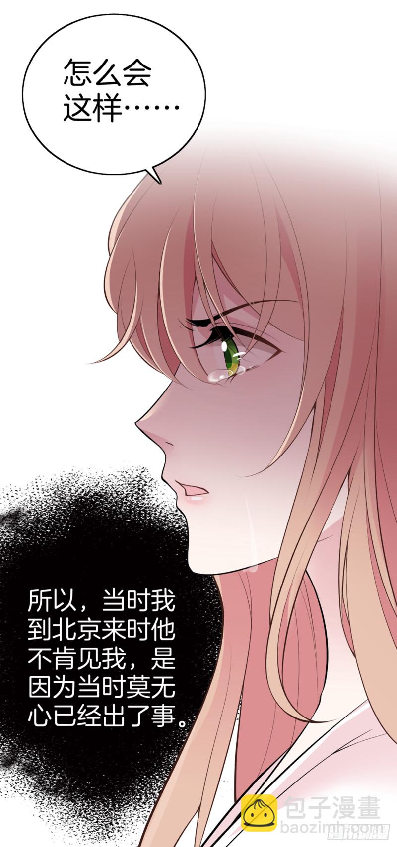 一命抵一命12