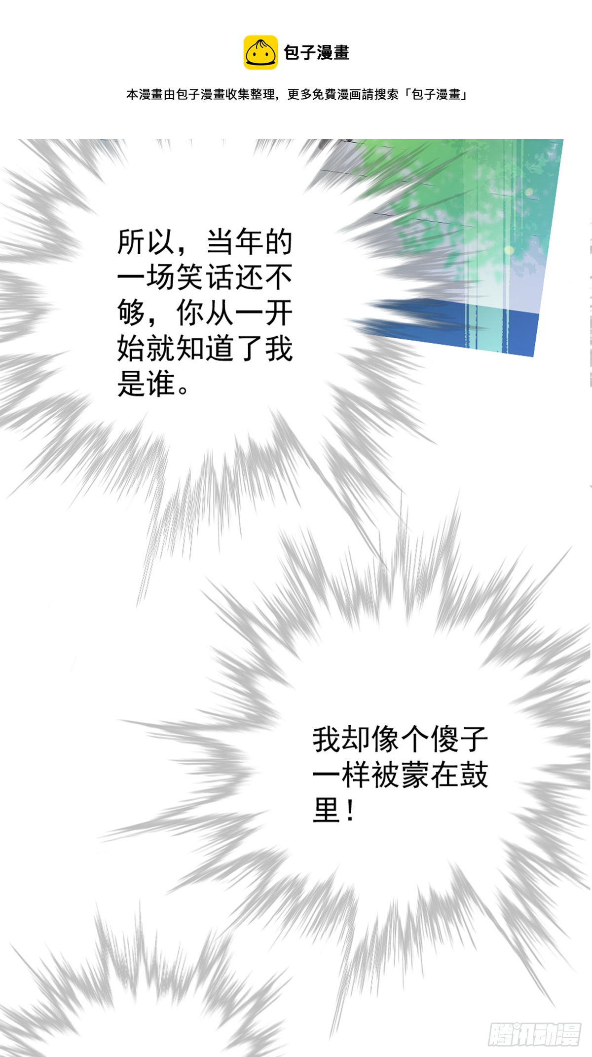 我不会放手4
