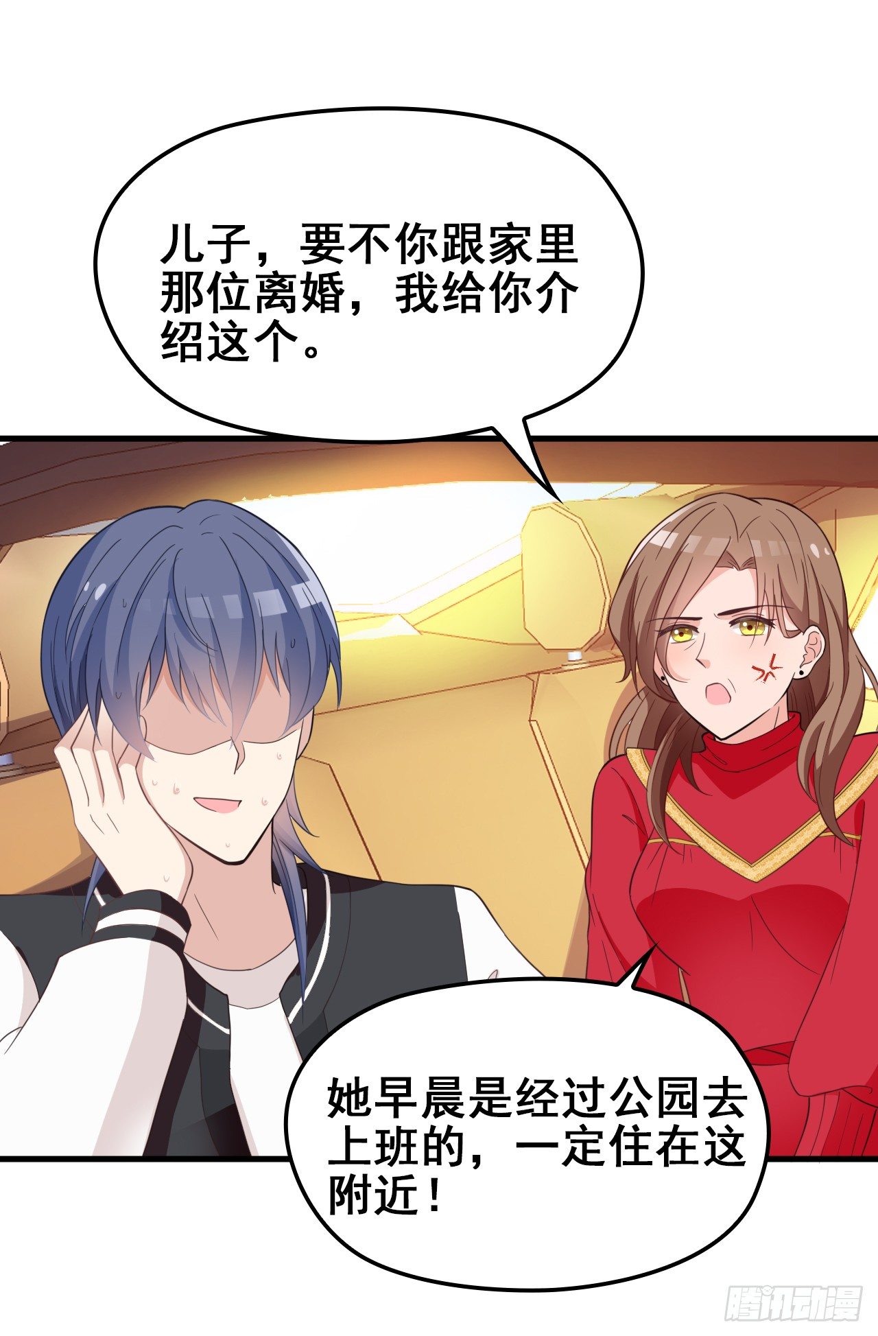 爱慕虚荣的女人不能要21