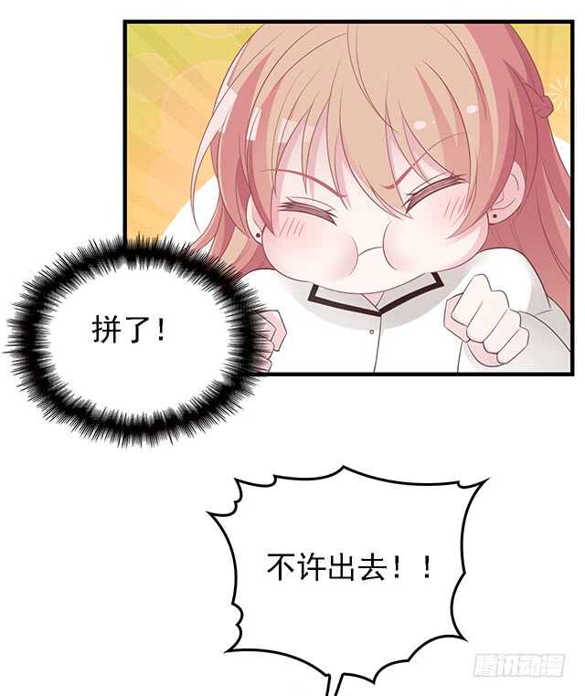 为了他拼了16