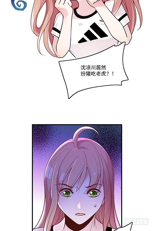 我在洗澡呢！33