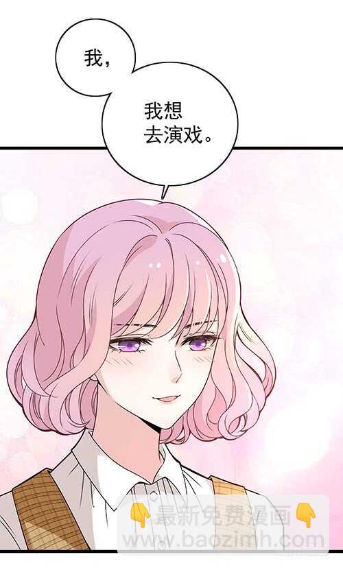 干妹妹原希31