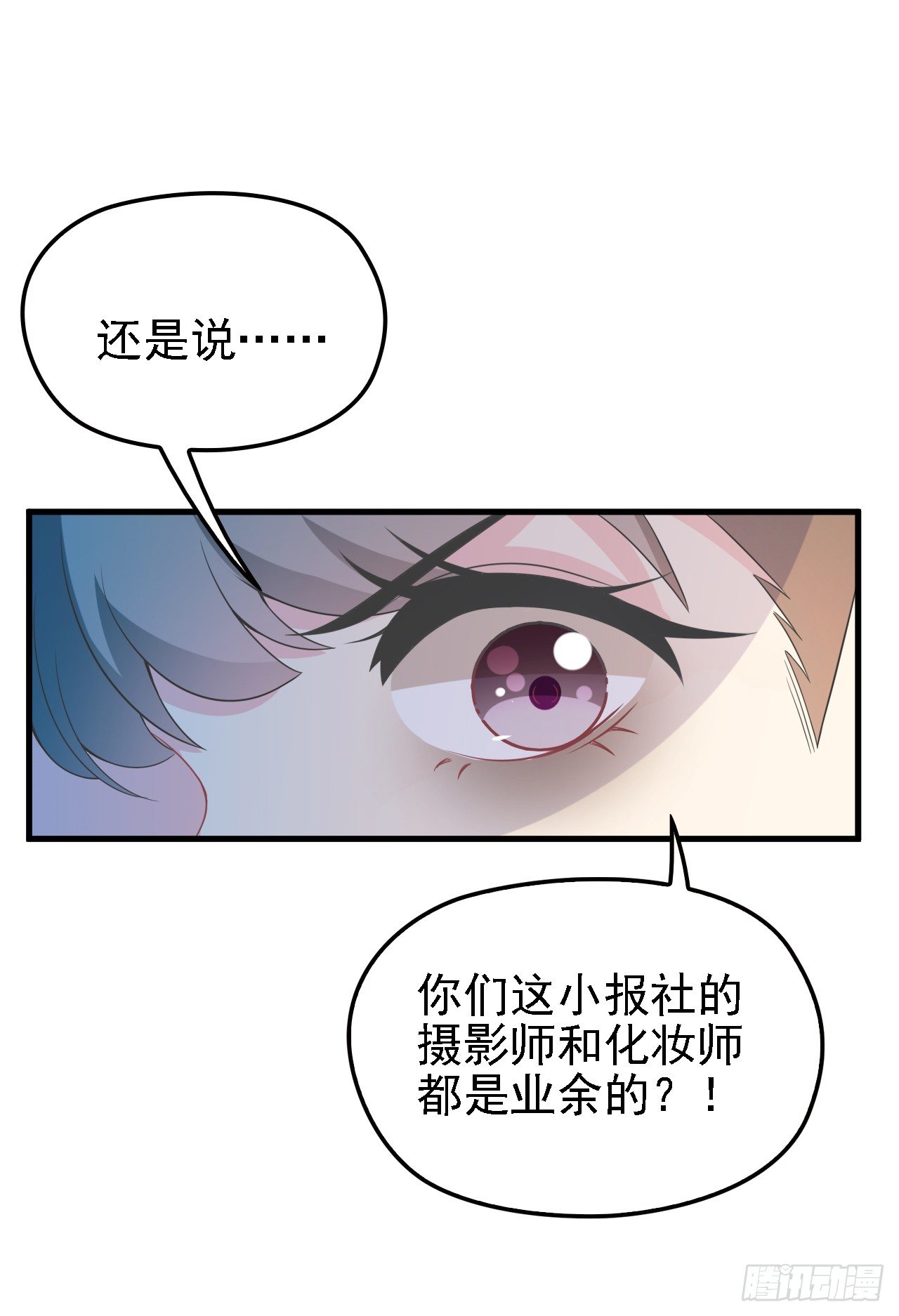 他怎么会答应8