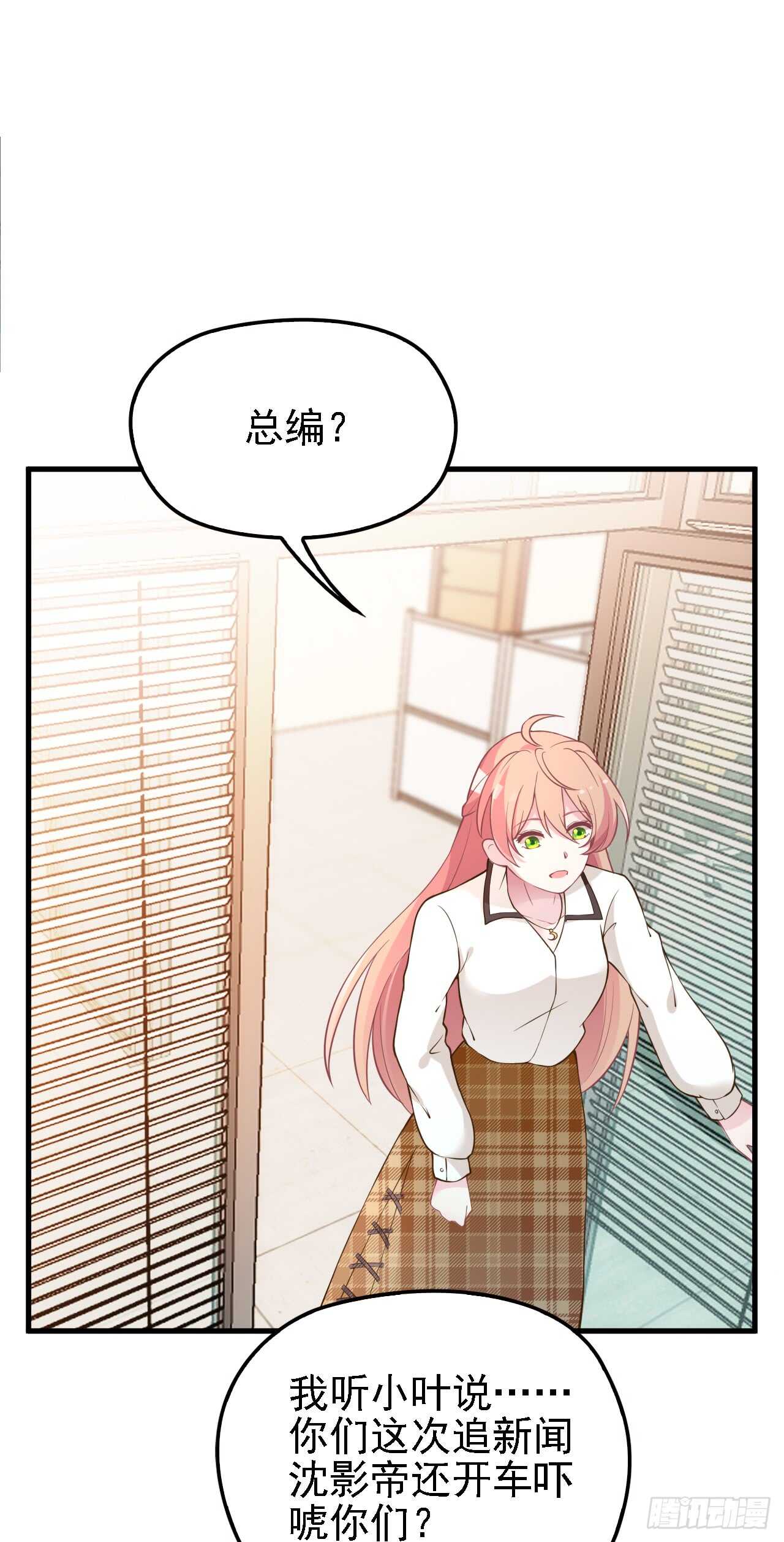 蛋疼的总编25