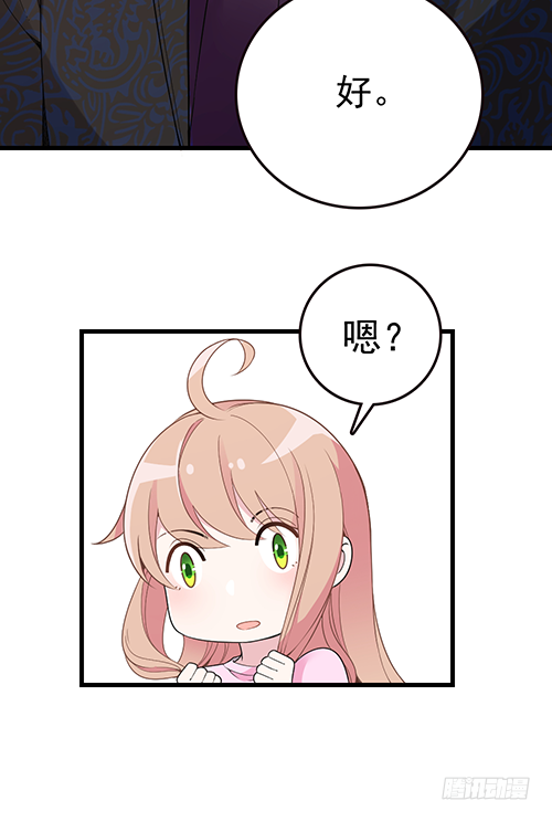 来自影帝的探究19