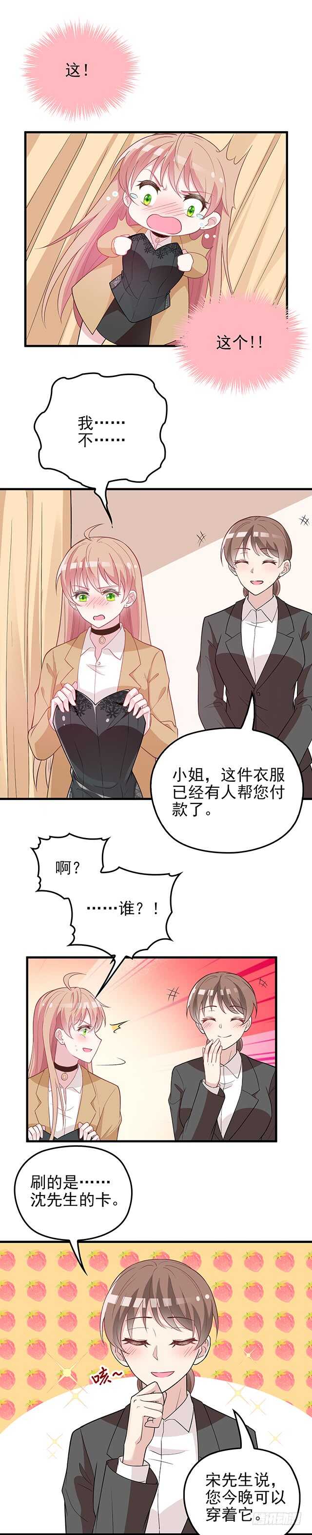 今晚穿给我看3