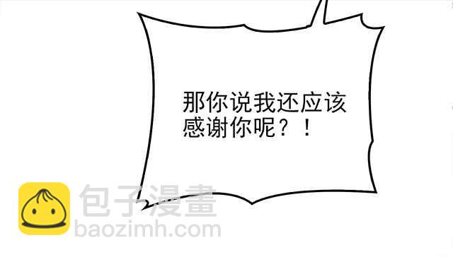 乔恋妙计脱险26