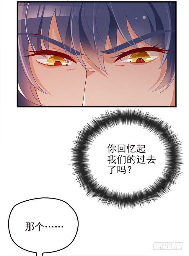 乔恋妙计脱险45