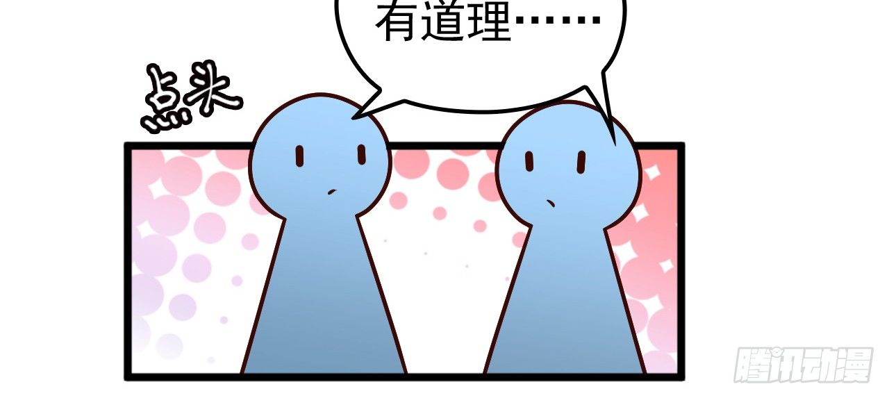被拖下水（上）13