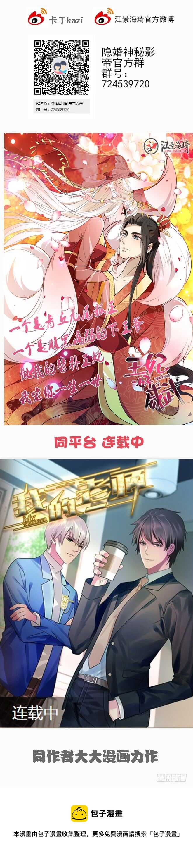 难得的温柔53