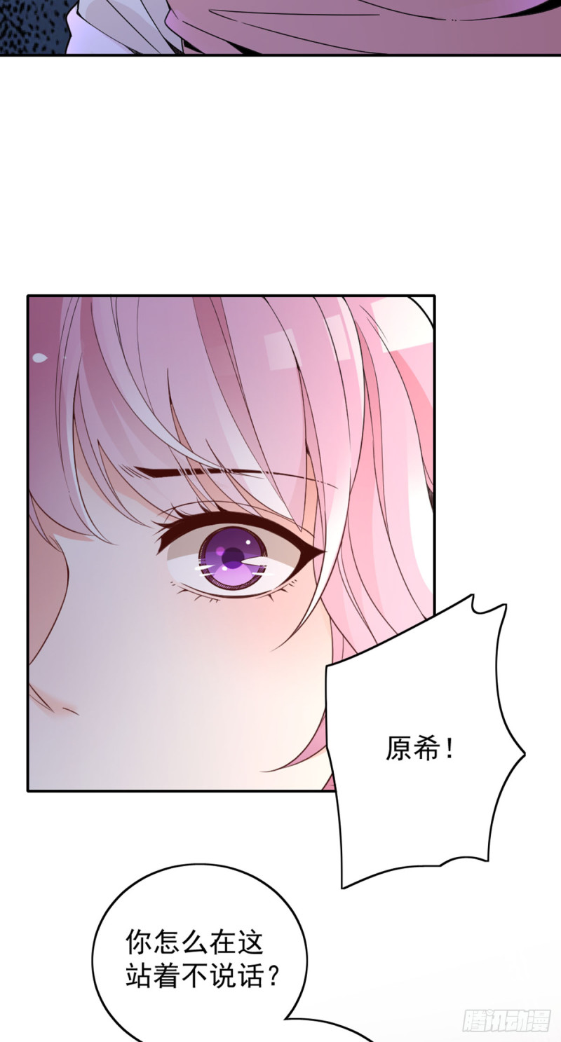 你和她要生孩子？6