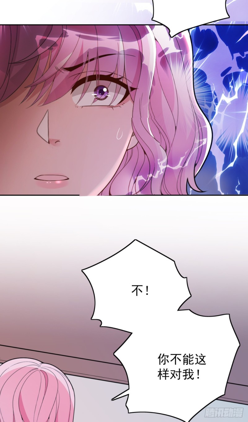 该走的是她不是我29